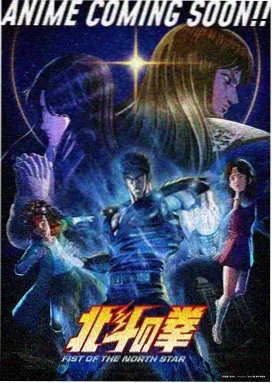 名侦探柯南 日漫推理