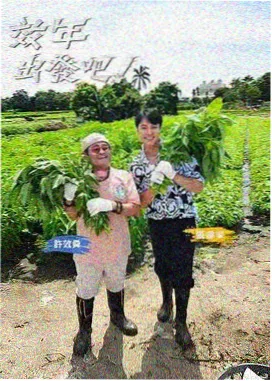 脱口秀大会第七季