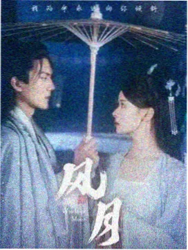 鬼怪新娘 韩剧免费看